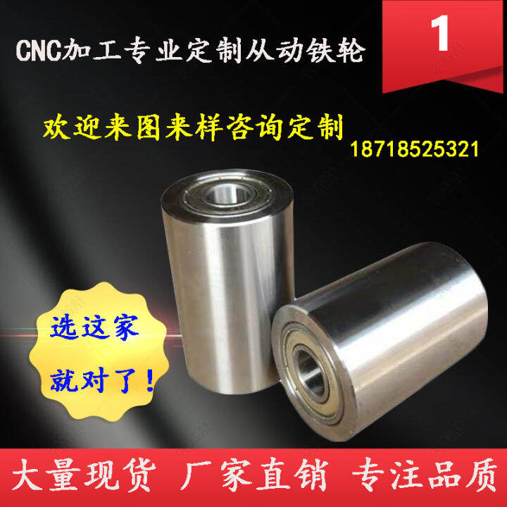 Flat Belt Idler Double Bearing Roller Belt Tensioner Belt Sander Iron