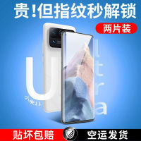 Gu Mai ฟิล์มกันรอยเหมาะสำหรับ Xiaomi 11ultra ฟิล์มกันรอยโทรศัพท์มือถือแบบหุ้มทั้งเครื่องสำหรับ11pro ฟิล์มกันแสงสีฟ้ากันการแอบดูสำหรับหน้าจอโค้งแบบเต็มจอ10S ฟิล์มนิรภัยแบบเต็มจอฟิล์มติดสิบเอ็ดเมตรฟิล์มติดกาวแบบเต็มจอ