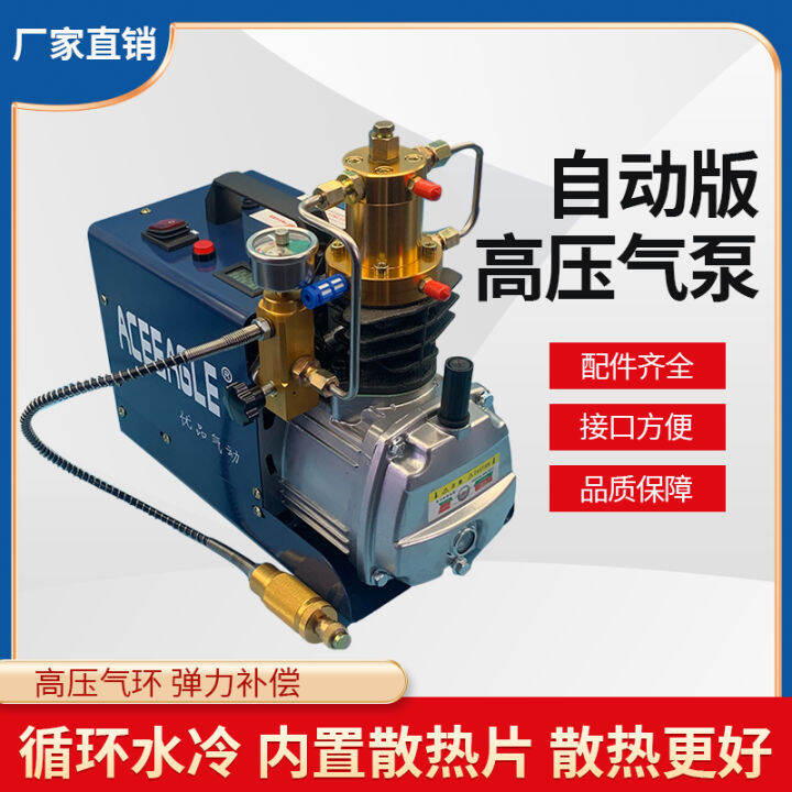 Youpin HighPressure Air Pump 30mpa HighPressure Air Pump WaterCooled