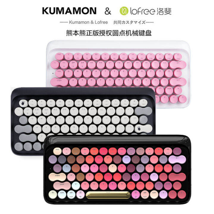 Lofree Lofei Dot Wireless Bluetooth Mechanical Keyboard Retro Mobile