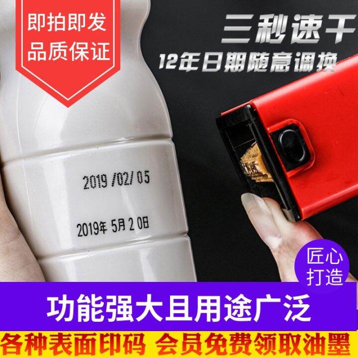 Chen Million Manual Adjustable Coding Machine Production Date Inkjet