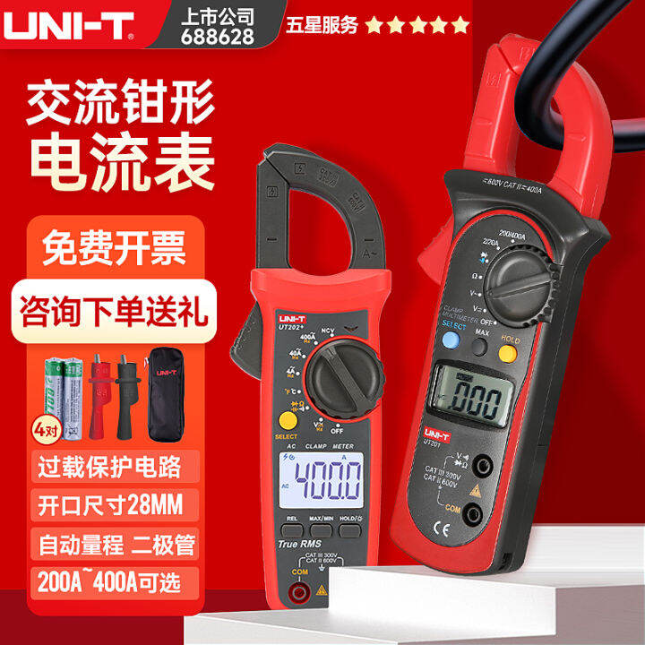 Unide Ut200 Series Clamp Meter Multimeter Digital Clamp Multimeter High
