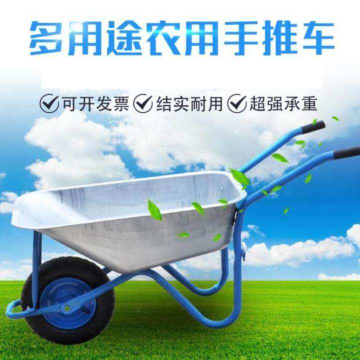 Fertilizer Farm Chicken Trolley Agricultural Single Wheel Project Rural