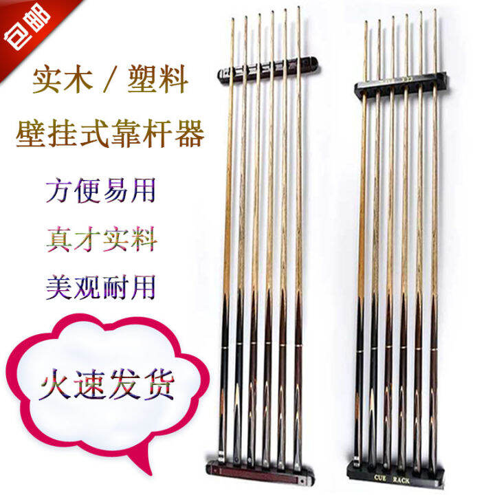 Billiard Rod Rack 6Hole Solid Wood Cue Rack Table Tennis Rod Rack
