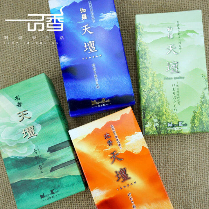 Japan Xiangtang Temple of Heaven SHEN XIANG/Agarwood/Garo/Famous