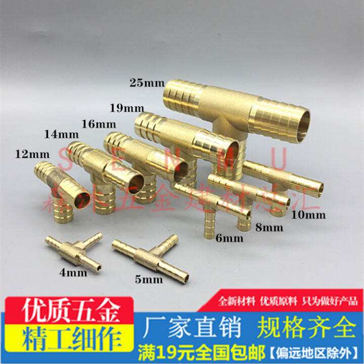 Copper TType ThreeWay Pagoda Joint Reducing Accessories Gas Soft Water Pipe ThreeFork Air