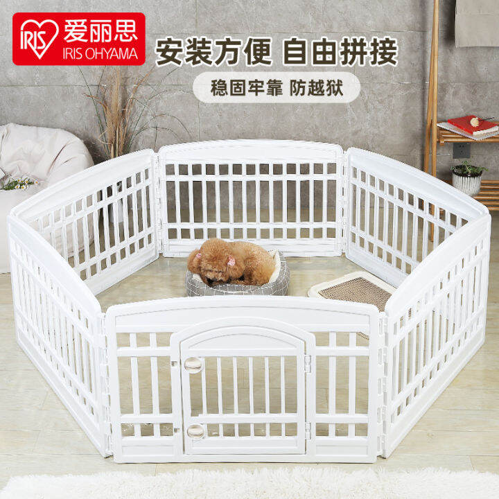IRIS Indoor Dog Cage Fence Dog Fence Pet Cage Teddy Outdoor Fence