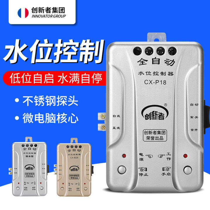 Automatic Pumping Water Controller Water Pump Water Level Control Water