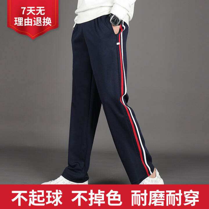 School Uniform Pants High School Students Two Horizontal Strips Men and