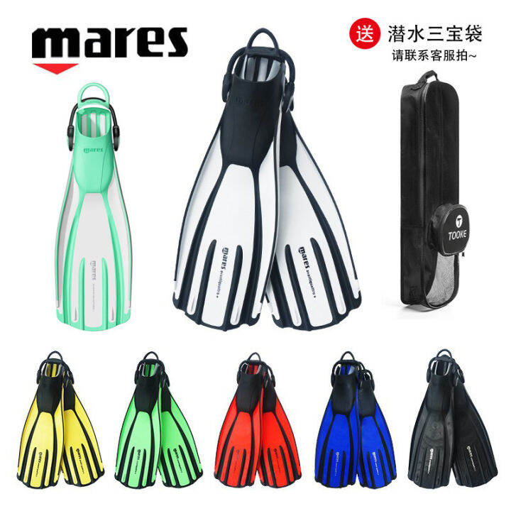 Mares FourLine Diamond Fluorescent Color Avanti Quattro + Diving Frog
