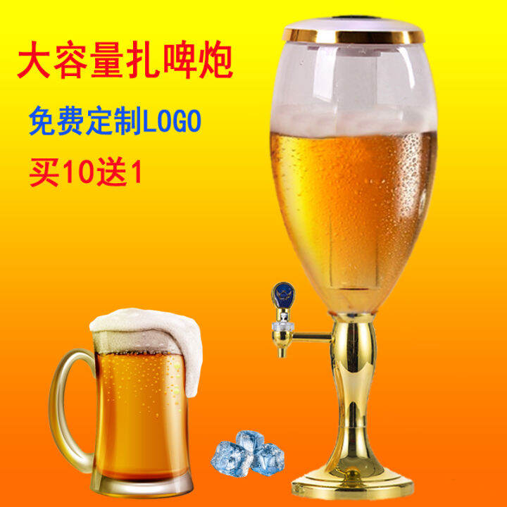 Liquor Cannon 3 Liters Qingdao Draft Beer Liquor Cannon with Faucet