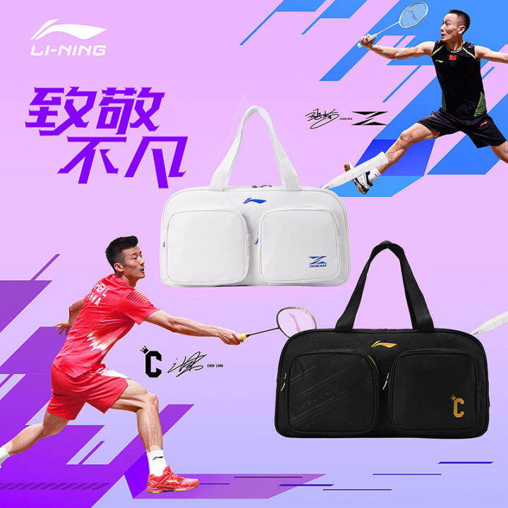 2023 New Li Ning Badminton Bag 3/6 Pack Racket Bag Tennis and Badminton