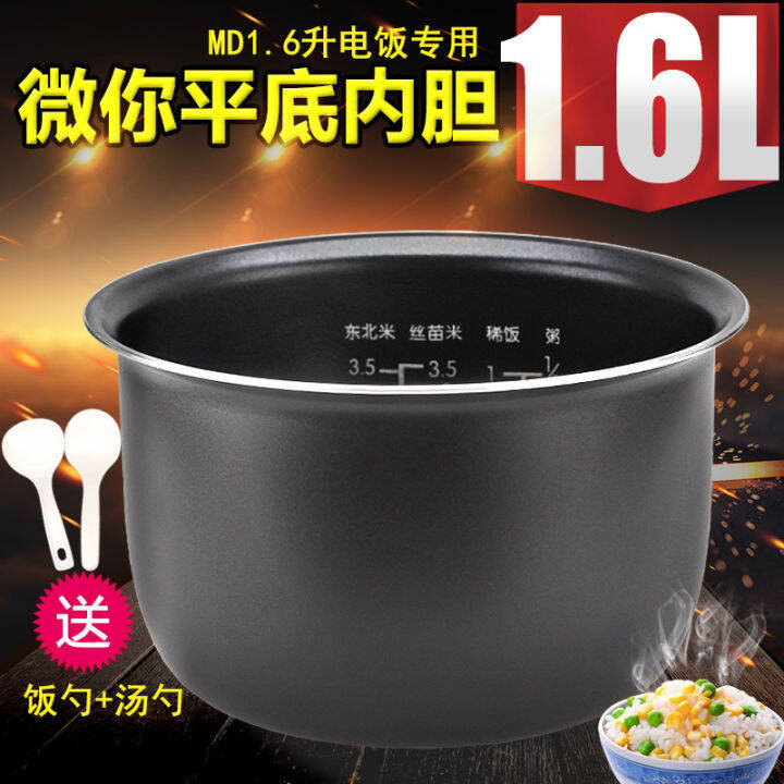Midea Rice Cooker 1.6L Liter Universal Liner Yh162/MBYH16D Liner Flat