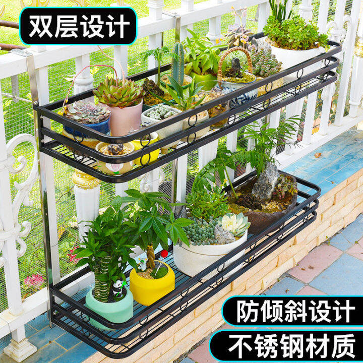 Balcony Flower Pot Rack Railing Flower Rack Stainless Steel MultiLayer