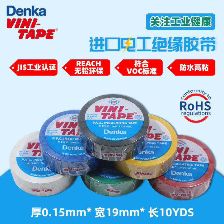 Japan Import Denka VINI-TAPE Insulation Electrical Adhesive Covered ...