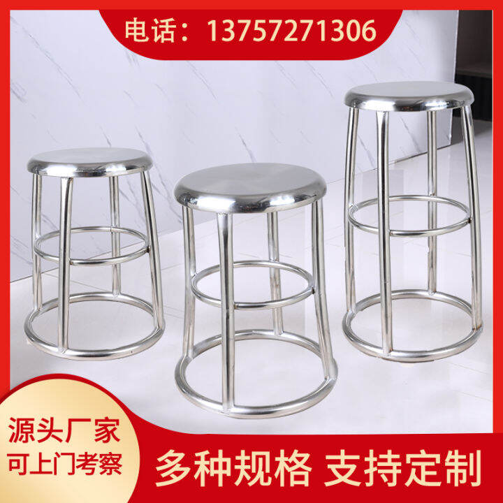 All Stainless Steel round Stool Laboratory Factory Staff Operating