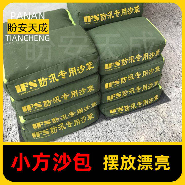 Square Flood Control Sandbag Flood Control Sandbag Flood Control Sandbag Canvas Fire Control