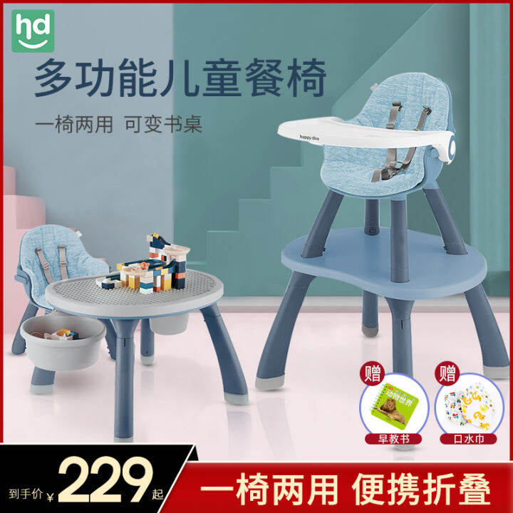 Children's Happy Dino Children's Dining Chair Baby's Chair Baby Home