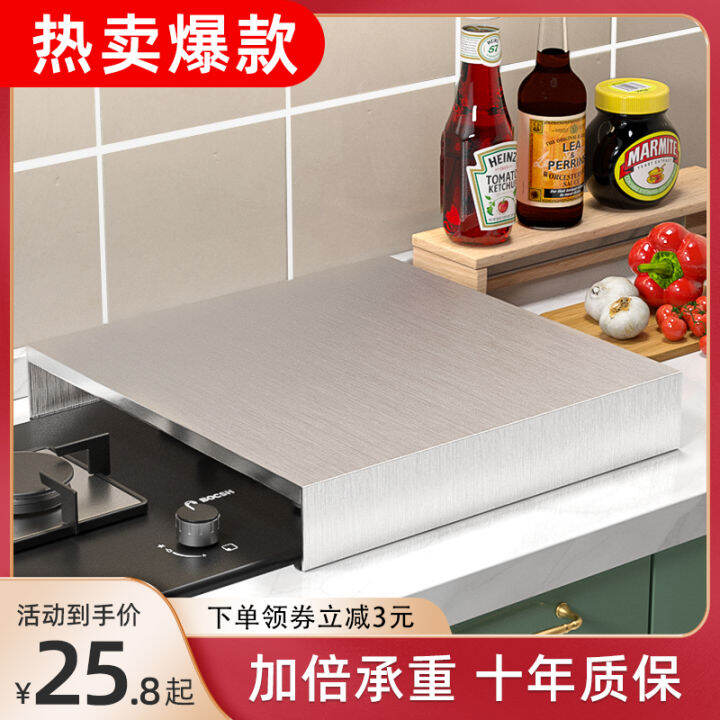 Stainless Steel Kitchen Rack Gas Stove Cover Plate Overcover Induction