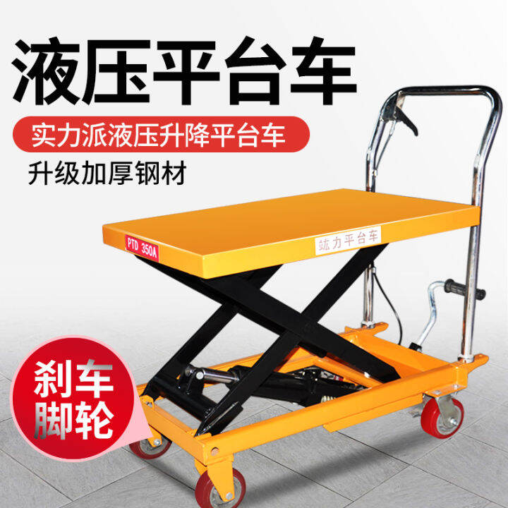 Jinyou Portable Platform Hydraulic Lift Lifting Platform Manual ...