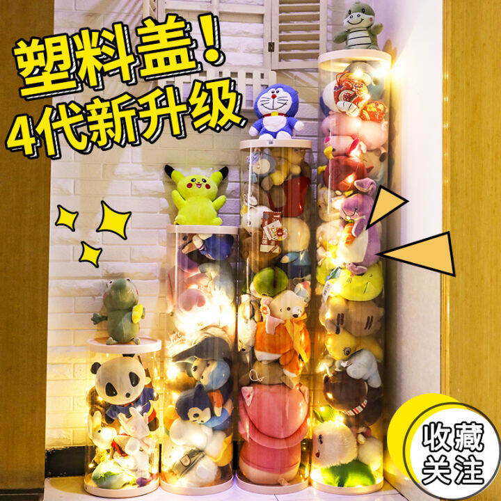 Plush Toy Storage Box Basket Column Bucket Transparent Doll Doll