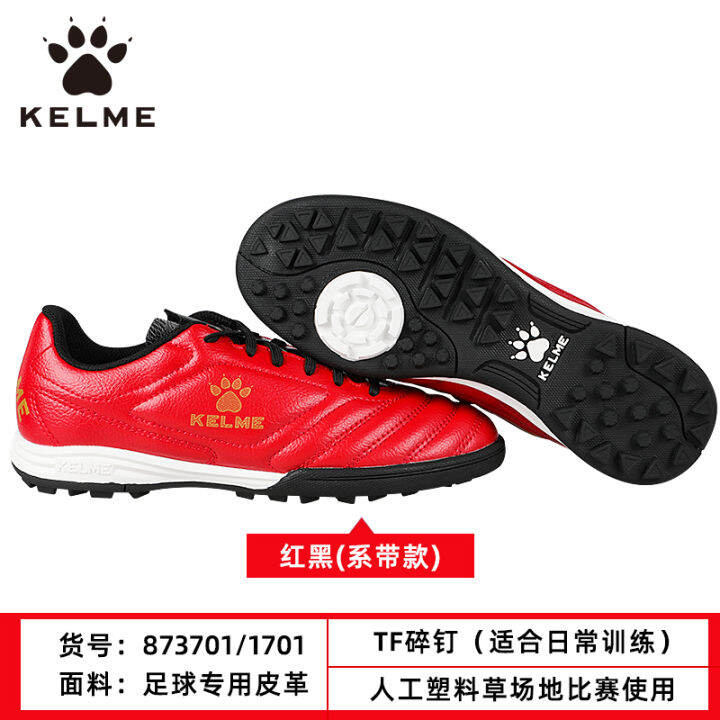 kelme-คาร์ลมี่รองเท้าฟุตบอลผู้ใหญ่เด็กจานร่อนเด็กชายรองเท้ากีฬารองเท้าเด็กประถมเด็กผู้หญิงผู้ชาย