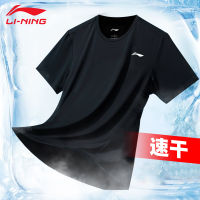 LI-NING เสื้อยืดกีฬาแขนสั้นแห้งเร็วสำหรับผู้ชายเสื้อออกกำลังกายผ้าไอซ์ซิลค์เหงื่อสำหรับฤดูร้อนเสื้อยืดสำหรับวิ่งฝึกซ้อมระบายอากาศได้ดีสีดำ T