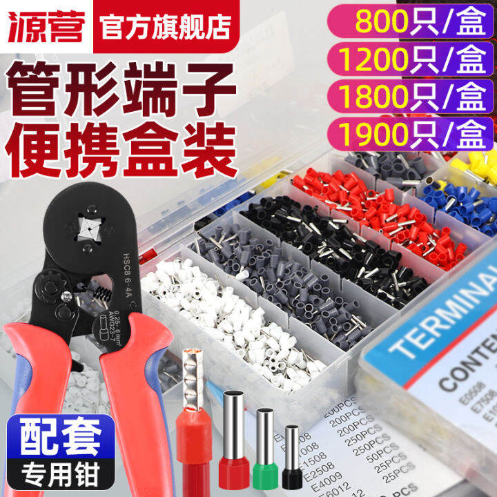 Tubular Terminal EuropeanStyle NeedleShaped Wiring Terminal Ve Pre