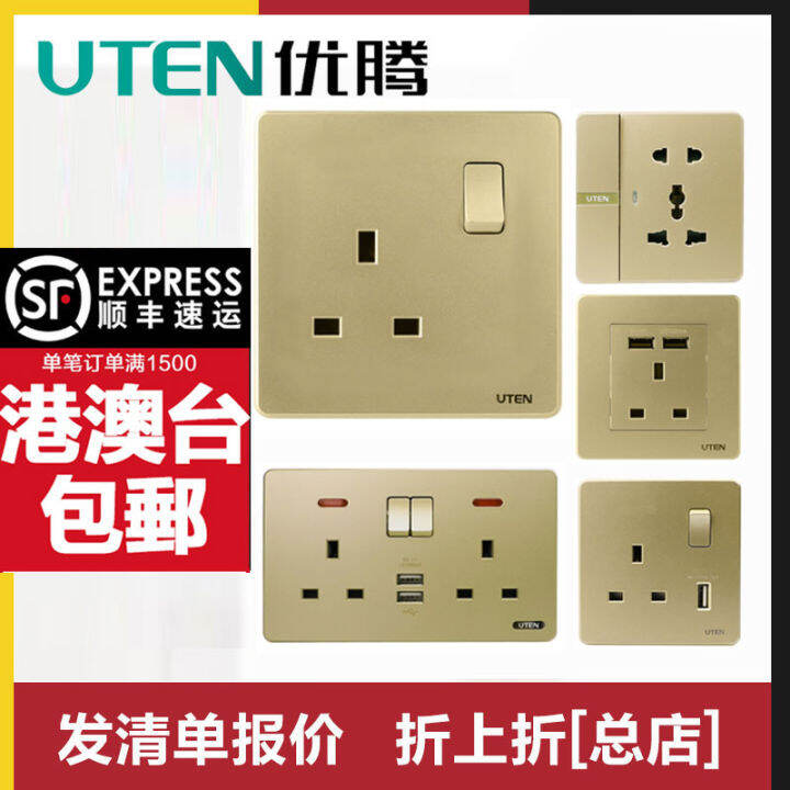 13A British Socket Hong Kong Socket Hong Kong Version British Standard Plugin Malaysia Electric