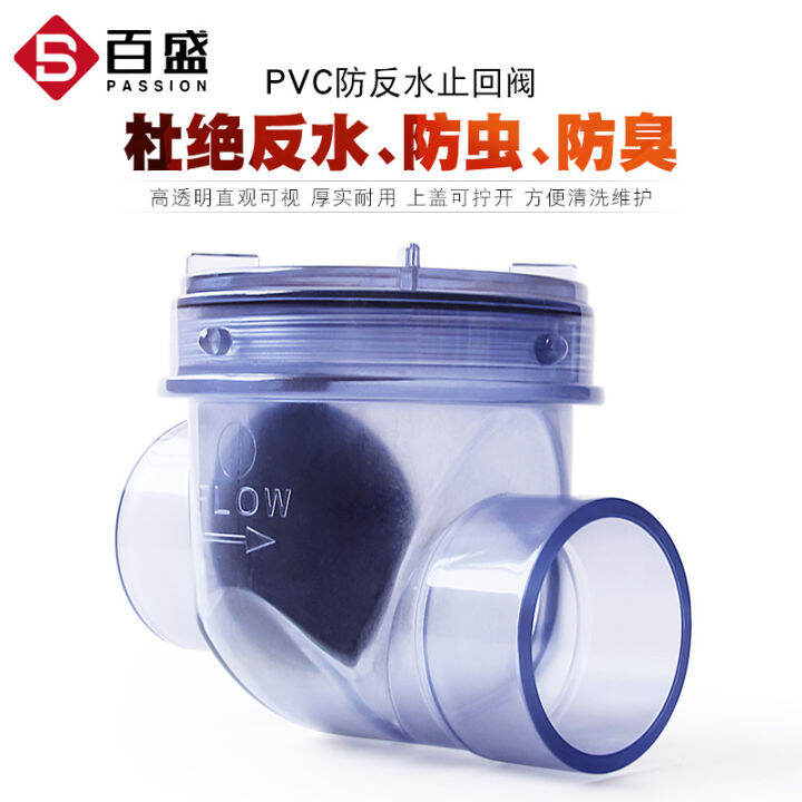 PVC Transparent Check Valve Kitchen Sewer Check Valve Drain Pipe Check Valve Deodorant Valve