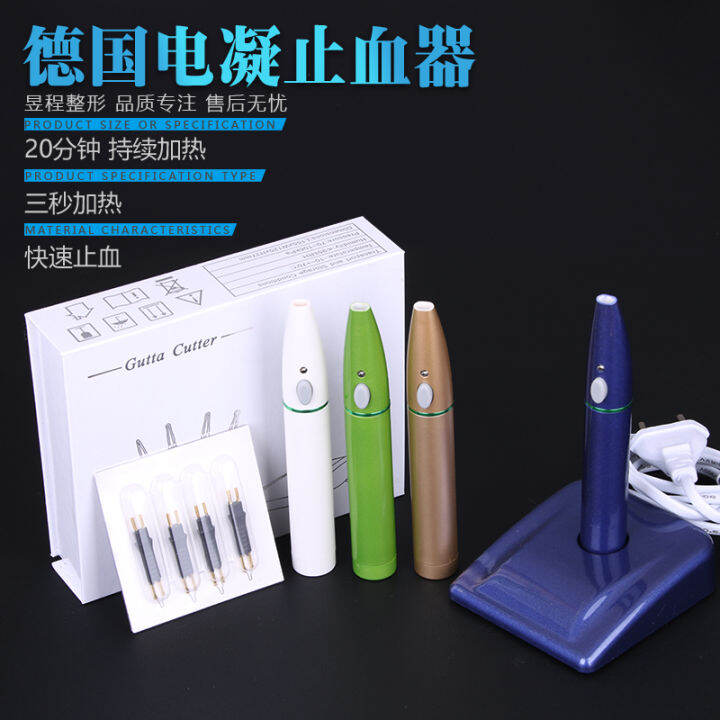 Electrocoagulation Pen Hemostat Double Eyelid Surgery Tool Cosmetic