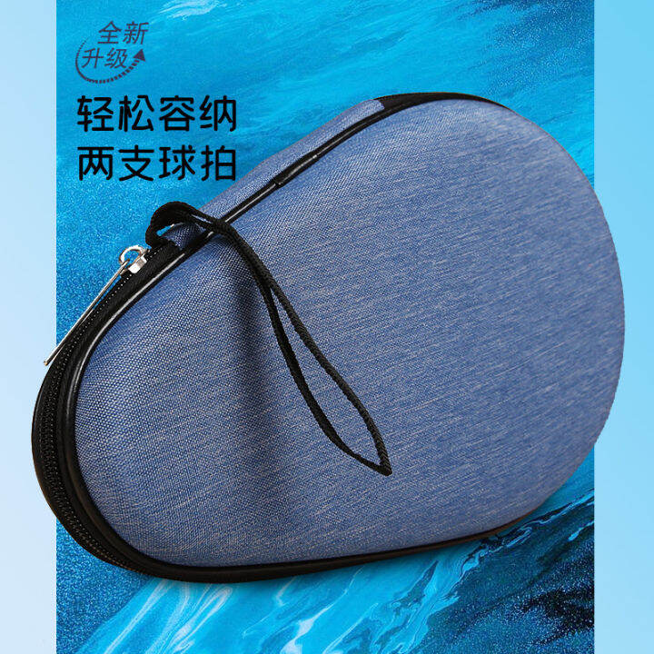 Upgraded Version! Thick Hard Shell Armor Table Tennis Racket Bag Cover
