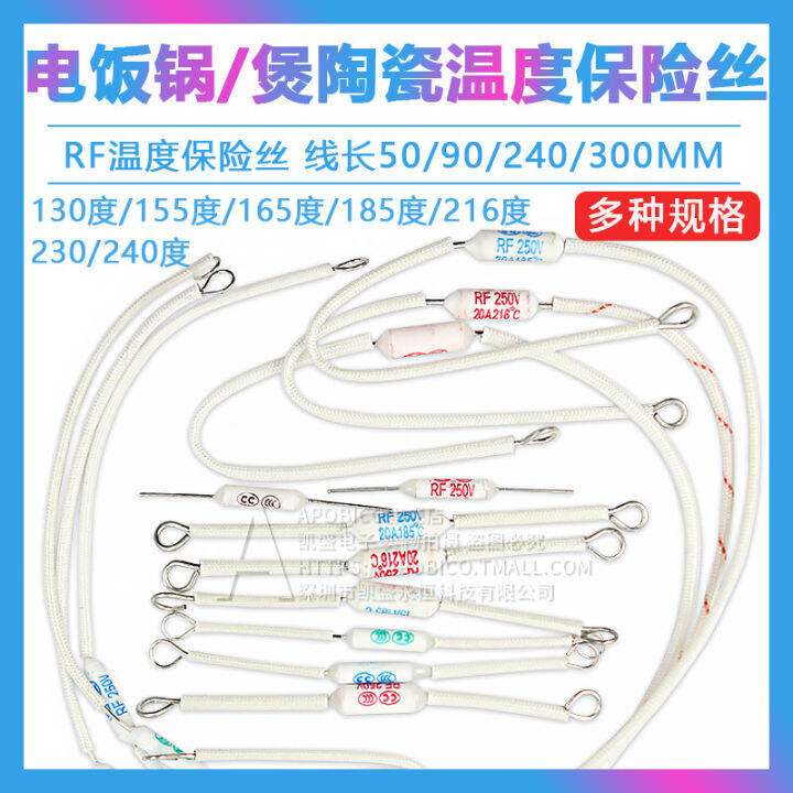 Electric Rice Cooker Electric Rice Cooker Ceramic Thermal Cutoff Fuse Accessories Resistance