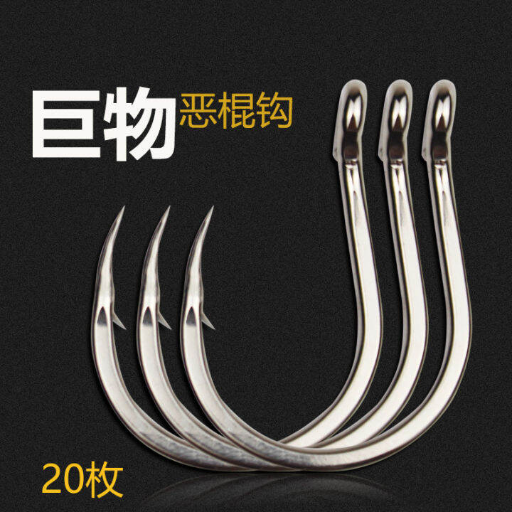 Giant Hook Iron Hook Imported Sturgeon Hook Large Villain Thick Deep