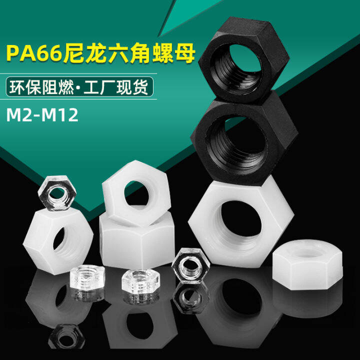 Plastic Nut Nylon Hex Nut Plastic Screw Cap Nylon Nut Lazada PH