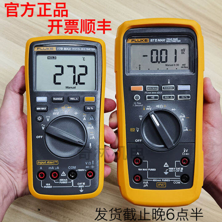 Fluke Fluke Four Bit and a Half V MAX01 MultiMeter V Max ThreeProof