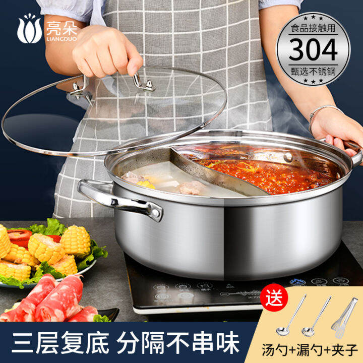 Two-Flavor Hot Pot Hot Pot Household 304 Stainless Steel Induction ...