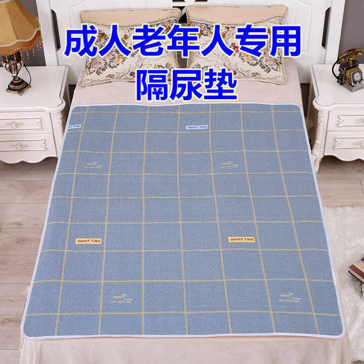 Urine Pad Oversized Elderly WaterProof Mattress Pure Cotton Washable