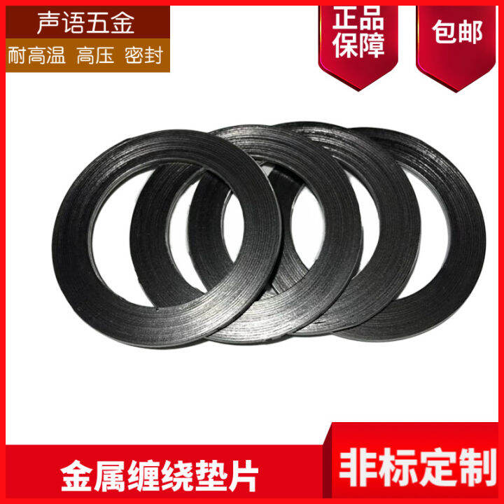 Metal Winding Gasket/High Temperature Flange Gasket/Graphite Washer