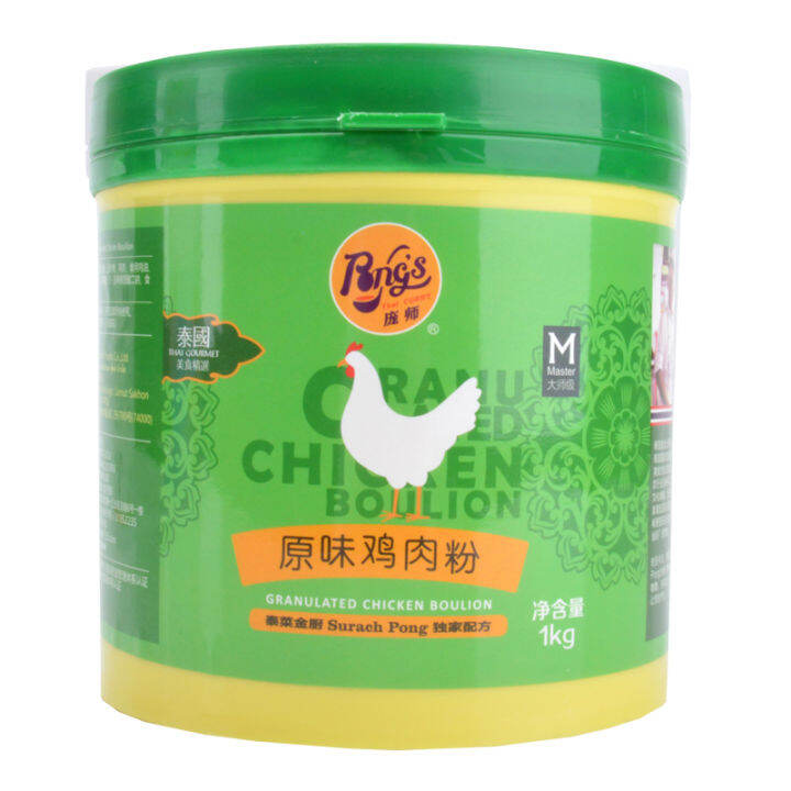 Pang Shi Brand Original Flavor Chicken Powder 1kg Canned Pickled