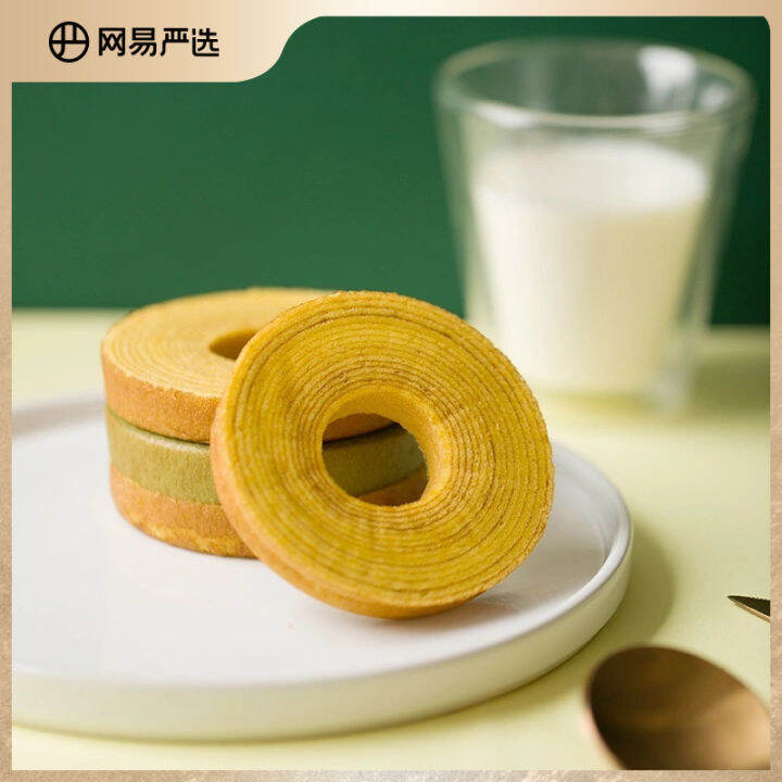 NetEase Yeation Baumkuchen 350G Japanese Pastry Snack
