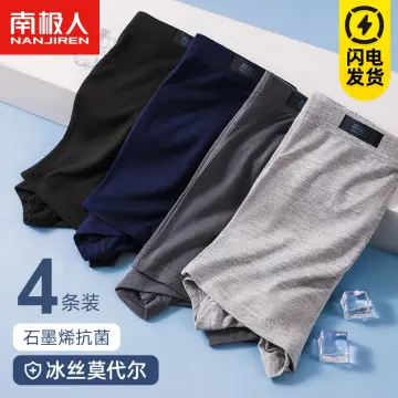 Nanjiren Ice Silk Seamless Underwear Women's Summer Thin