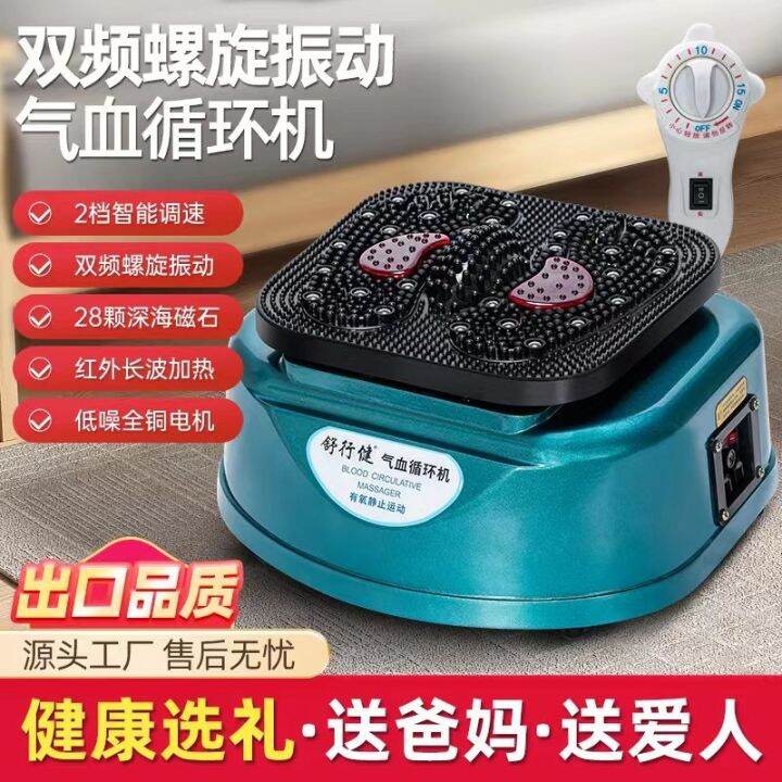 Direct Selling Qi and Blood Circulation Machine Full Body High