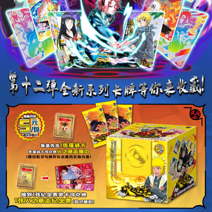 Naruto Little Dinosaur Cards  Naruto Dinosaur Anime Cards