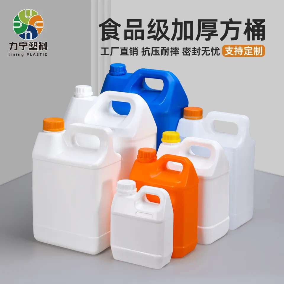 Empty Square Plastic Barrel Jerry Can Thicken For Oil Alcohol Liquid  Storage Container photo and picture on