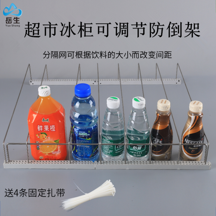 Freezer Beverage Display Freezer AntiReverse Shelf Compartment Shelf Partition Net