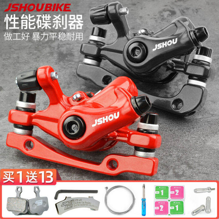 Professor Bicycle Mountain Bike Cable Pull Disc Brake Substitute