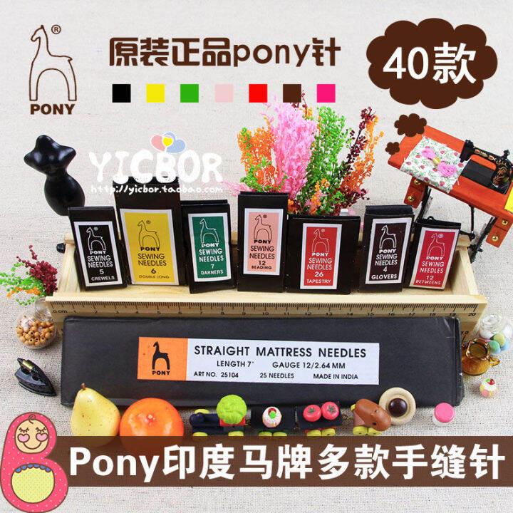 Pony Horse Brand Hand Sewing Needle Sewing Needle Embroidery Needle