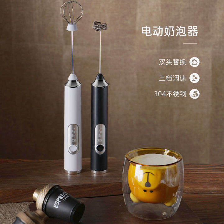 mini coffee frother