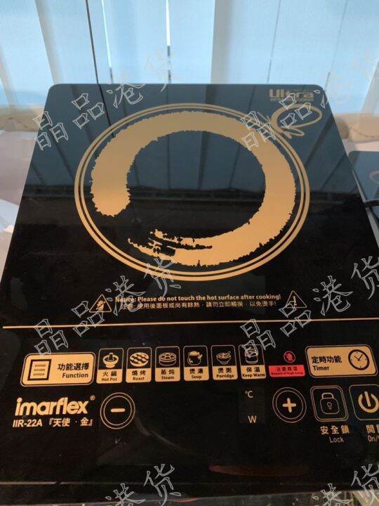 Imported Japan IMA Iir20c Household Intelligent Mini Electric Ceramic